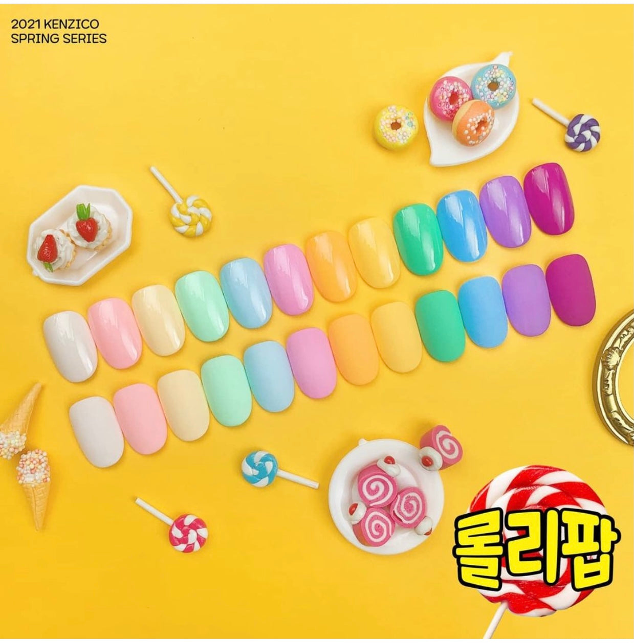 Kenzico Lollipop MP312